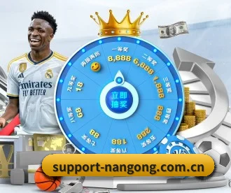 support-nangong.com.cn APP 深度功能